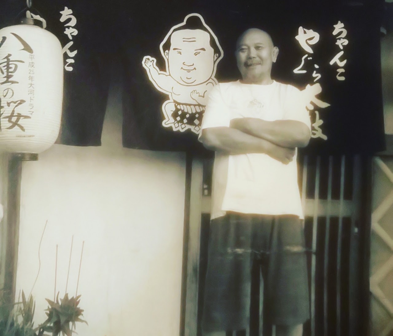 やぐら太鼓の店内に飾られた写真